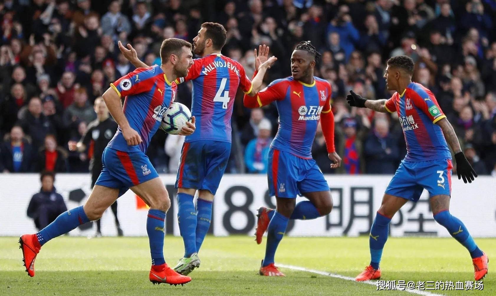 足球名宿正 足球名宿正